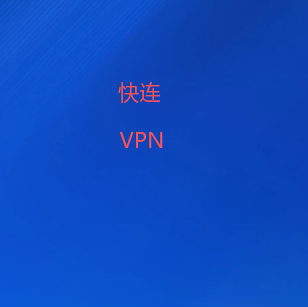 微信支付